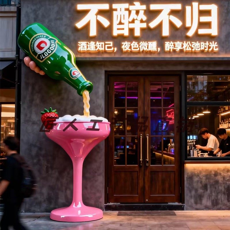 户外啤酒杯背景墙壁饰雕塑 酒吧KTV酒馆门口打卡落地门头装饰摆件,淘宝优惠券,粉丝福利购,淘宝优惠卷