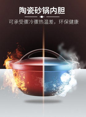 天际煲仔饭煮粥家用明火陶瓷砂锅