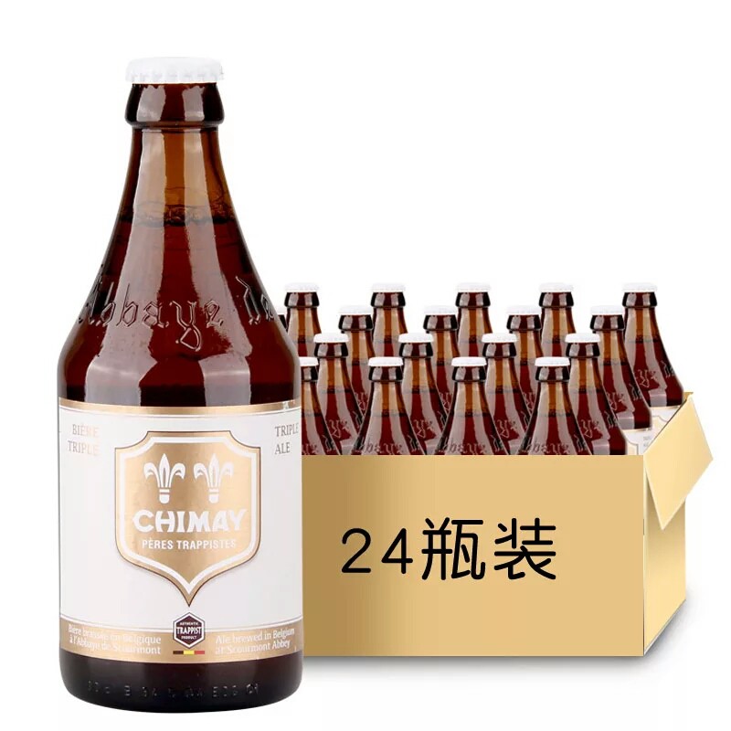 330ml 精酿 修道院 白帽啤酒 智美 进口 比利时原装 整箱 瓶装 24 330ml 精酿 修道院 白帽啤酒 智美 进口 比利时原装 整箱 瓶装 24