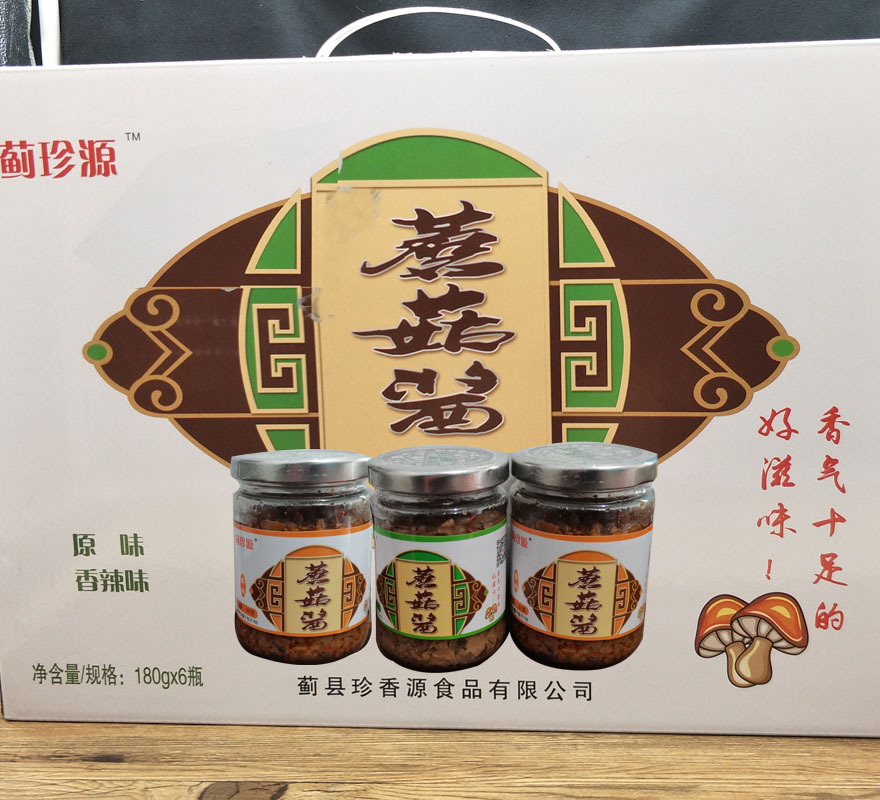 蓟珍源蘑菇酱天津蓟县品牌下饭菜佐餐调味料180g/瓶 - 图2