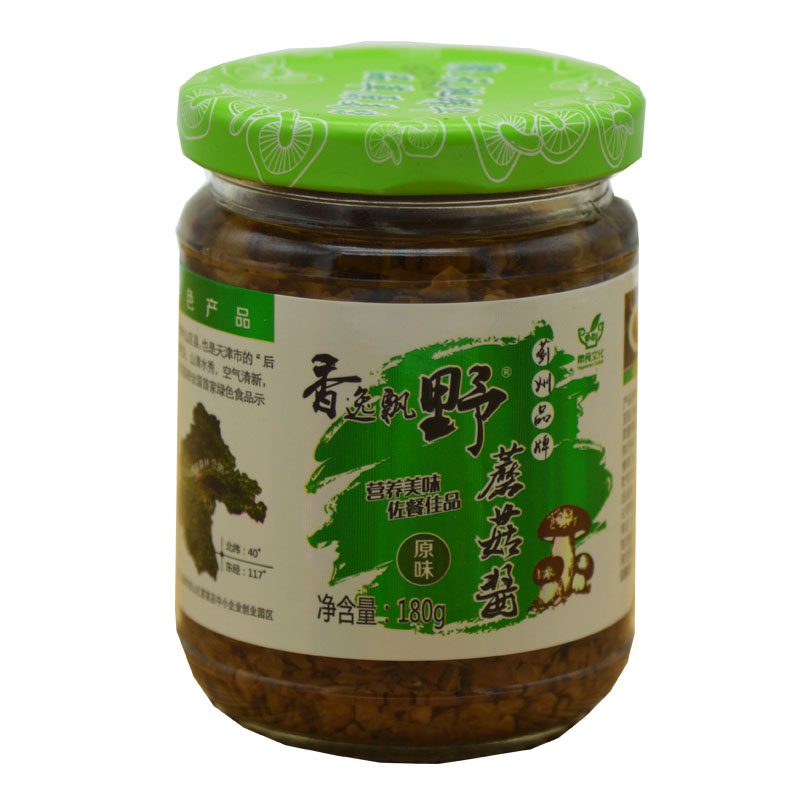 香逸飘野蘑菇酱礼盒装香辣原味蘑菇酱拌饭拌面下饭菜天津蓟县发货 - 图1