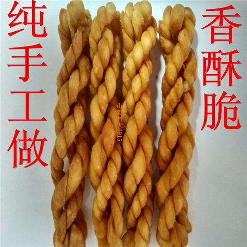 陕西安康汉阴石泉老街陈氏香酥脆手工咸麻花零食果子煮汤煮面条吃 - 图0