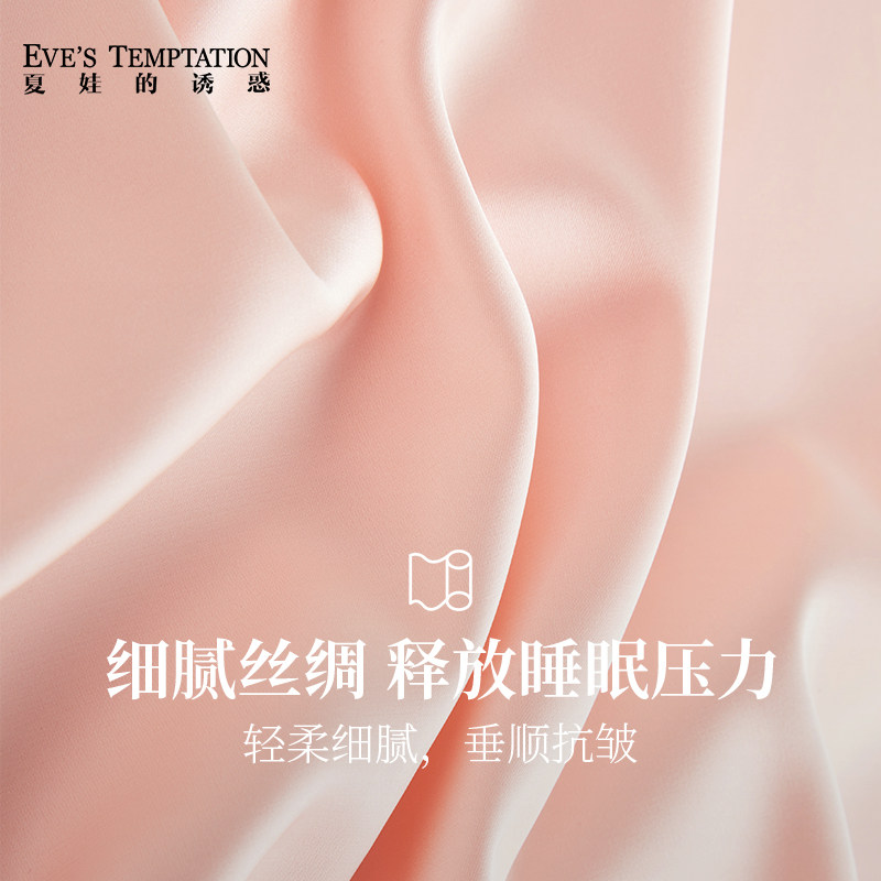 夏娃的诱惑吊带睡裙女套装夏季睡袍 夏娃的诱惑睡裙