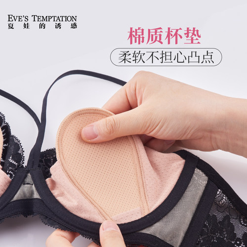 夏娃的诱惑记忆软钢圈内衣女薄款大胸显小收副乳聚拢防下垂文胸夏 - 图3