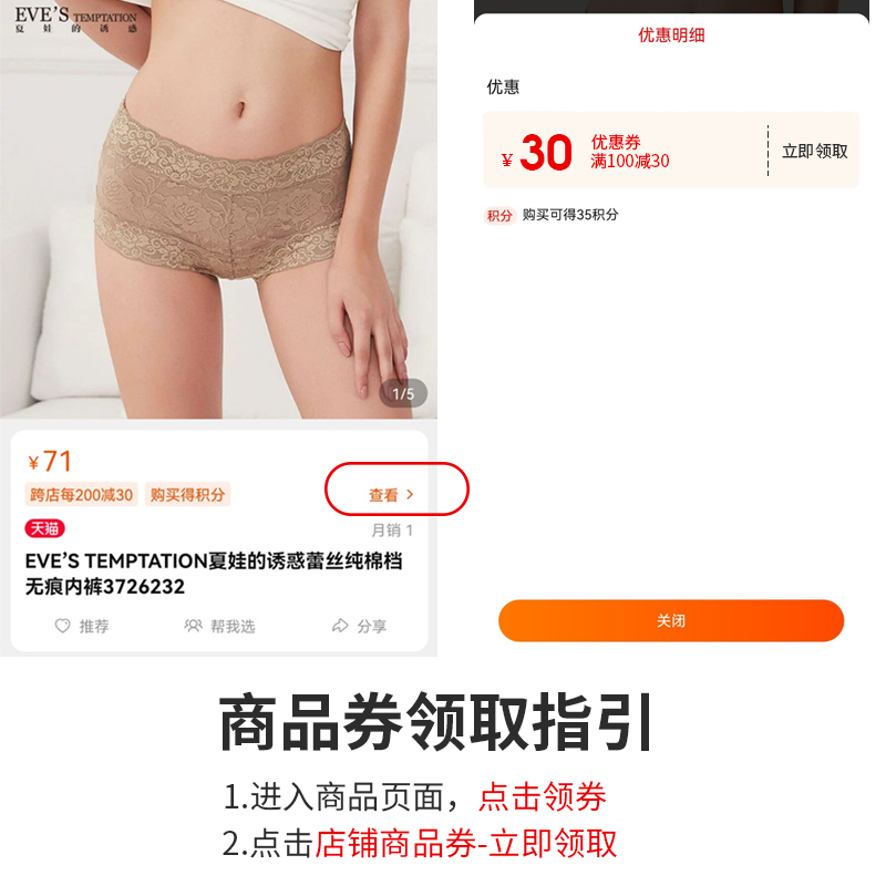 惠89元3条】夏娃的诱惑内裤女纯欲丁字裤蕾丝性感粉色纯棉裆t字裤