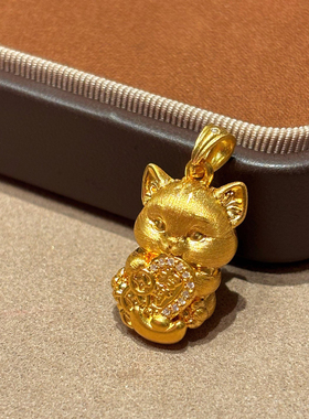千夕 足金999招财猫吊坠黄金吊坠女士装饰情人节生日礼物送女友