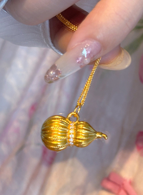 千夕 足金999南瓜葫芦吊坠女款情侣平安新年情人节生日礼物送女友