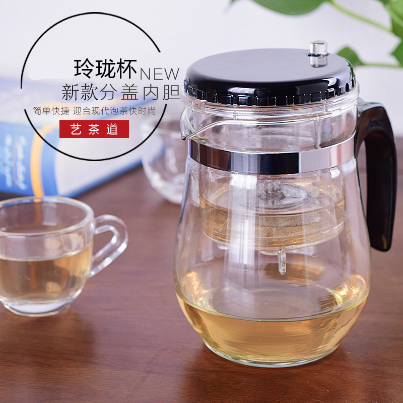 爆款500ML弹压式耐热玻璃飘逸杯茶水分离中华玲珑杯泡茶壶茶具