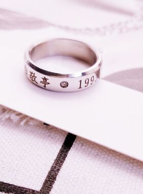 薛之谦肖战王嘉伦陈立农同款戒指