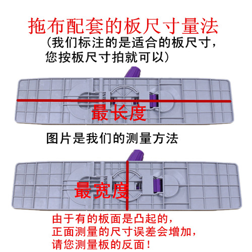 平板拖把替换布拖把头平板拖布木地板拖布头墩布地拖尘推布套配布 - 图2