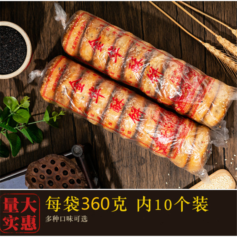 金华酥饼梅干菜肉梅菜手工传统点心特产大个正宗浙江糕点扣肉烧饼 - 图2