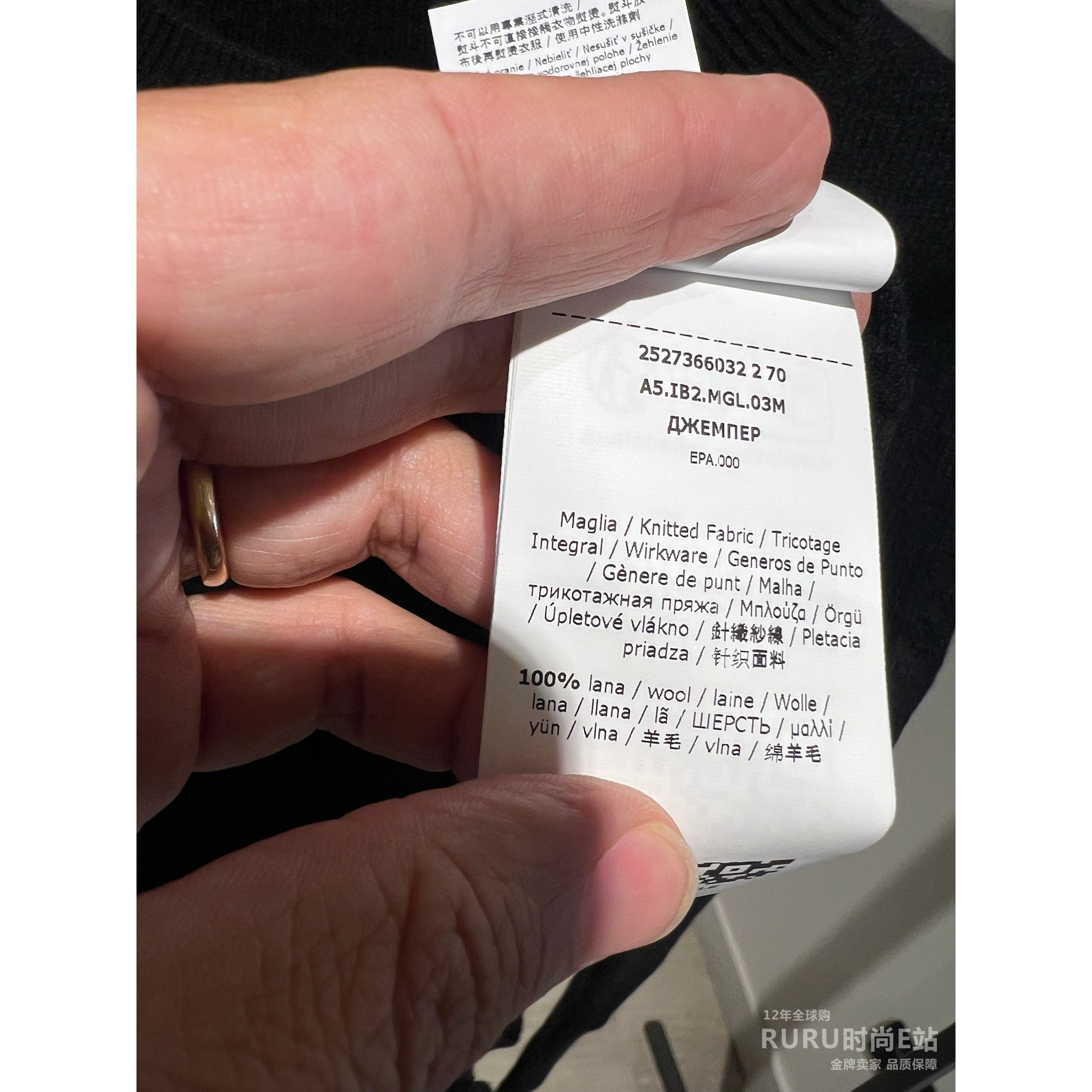 意大利正品代购 iblues 25秋冬VELES 女士简约百搭羊毛长袖针织衫 - 图1