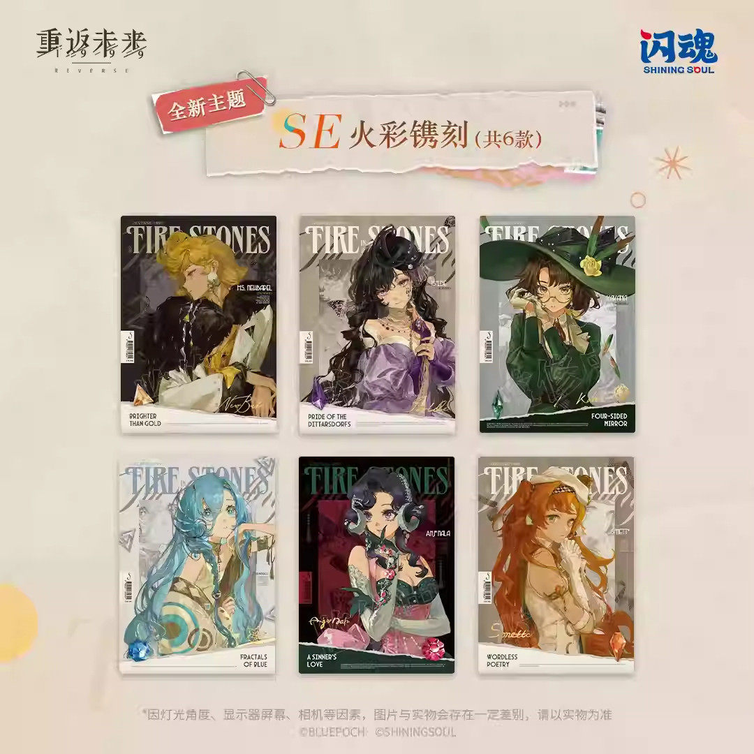 现货闪魂正品重返未来1999第二弹UTTU烁光专栏典藏卡1999重返周边,淘宝优惠券,粉丝福利购,淘宝优惠卷