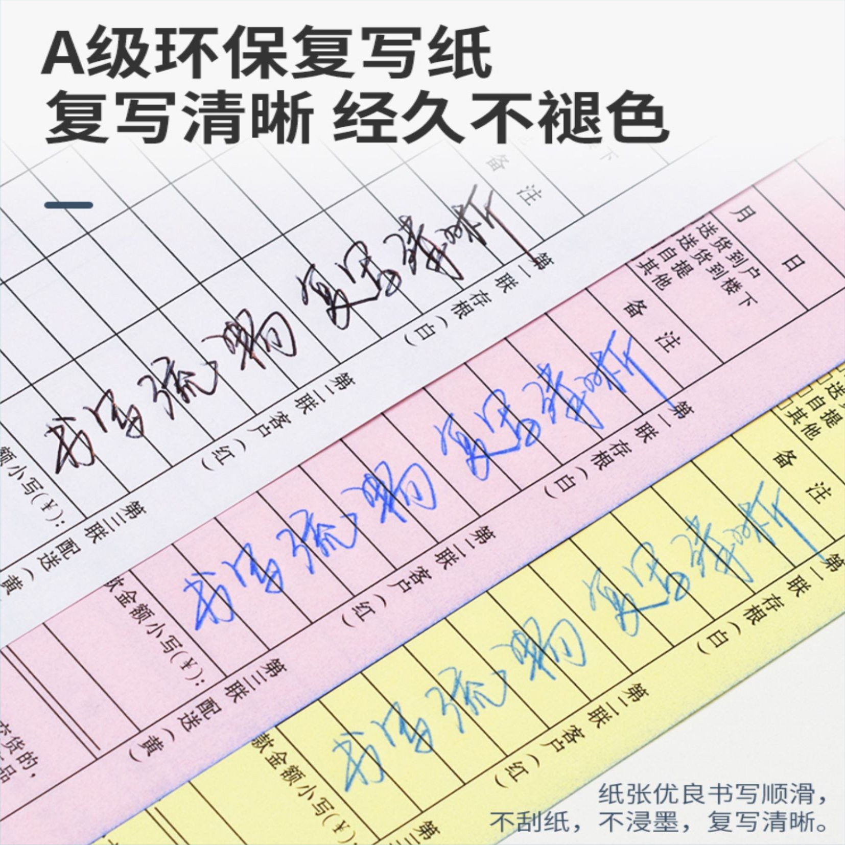 定制中英文繁体字港澳收據国外二联三联单薄海外单据定做高端票据 - 图0