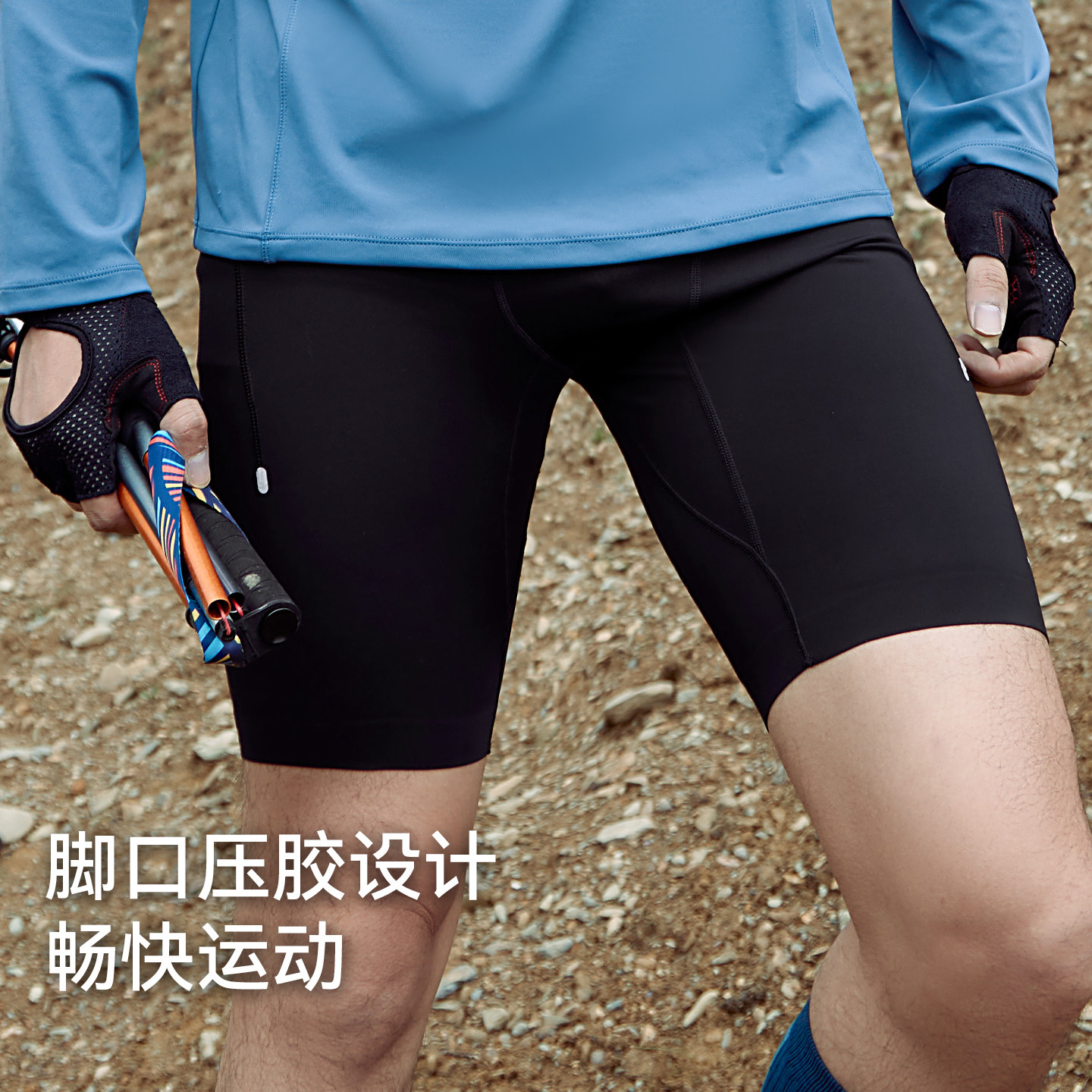 拓路者腰包越野跑针织短裤男士2025年新品高弹紧身裤马拉松运动裤,淘宝优惠券,粉丝福利购,淘宝优惠卷