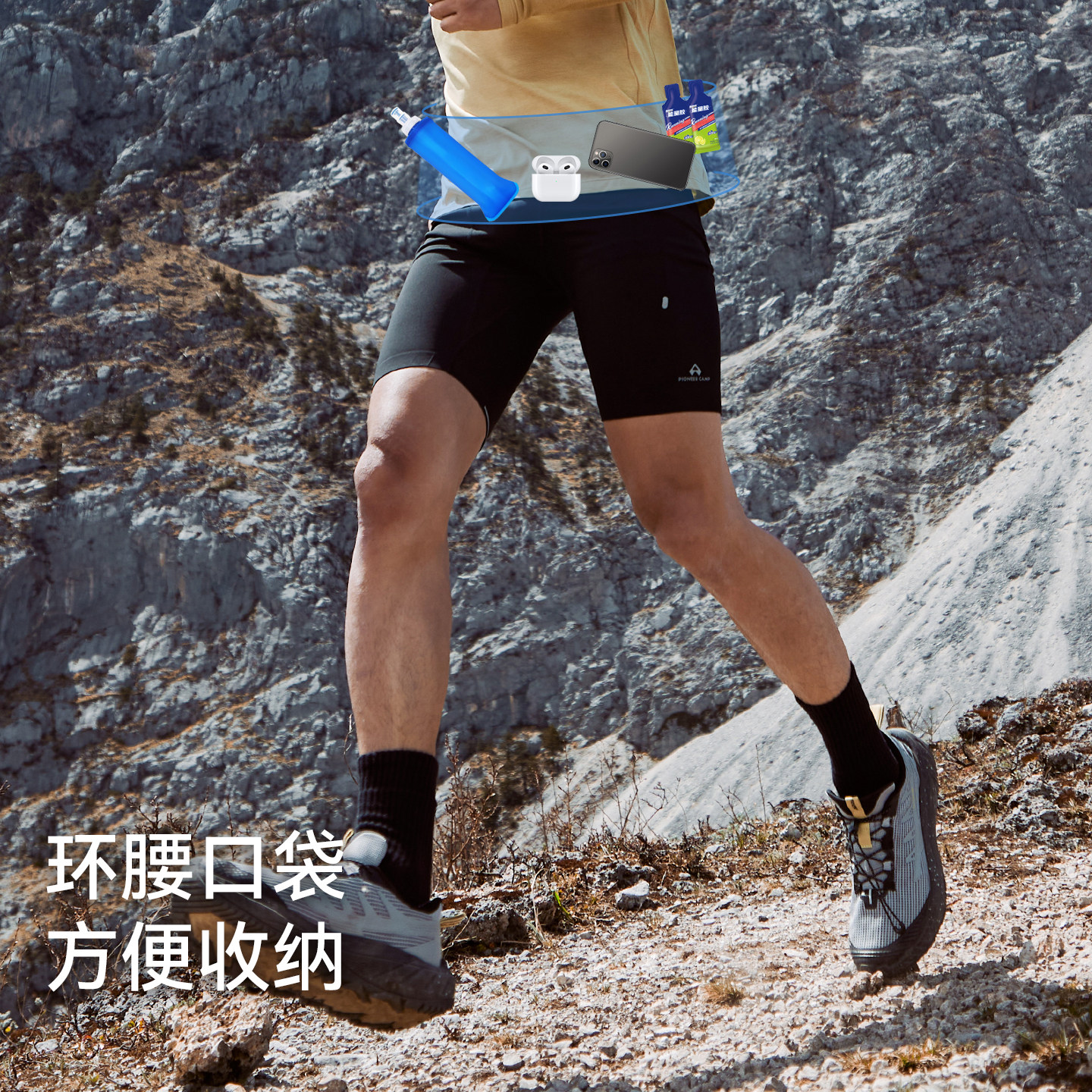 拓路者腰包越野跑针织短裤男士2025年新品高弹紧身裤马拉松运动裤,淘宝优惠券,粉丝福利购,淘宝优惠卷