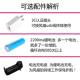 Маленький портативный электрический вентилятор для школьников