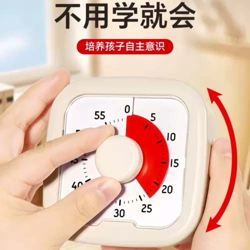 Хронограф начальная школа Self -Discipline Artifact Children Timer Timer Special Time Manager