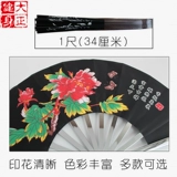 Анти -бортовое обострение