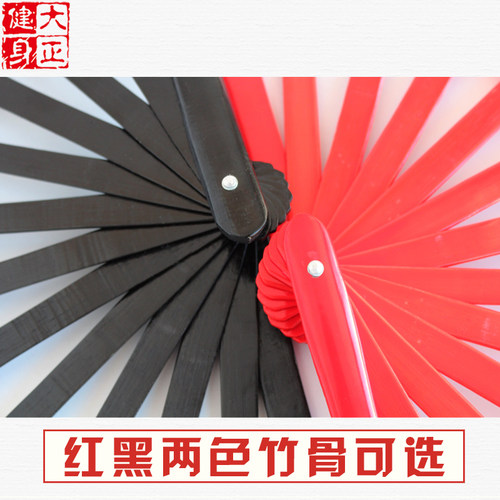精选竹骨太极扇子双龙功夫扇响扇舞蹈扇武术扇晨练健身扇大正健身 - 图2