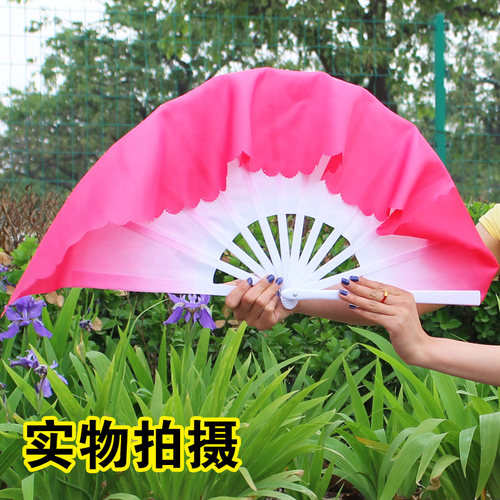 大正健身加长舞蹈扇子团体跳舞扇塑料骨木兰扇大彩云扇广场秧歌扇 - 图2