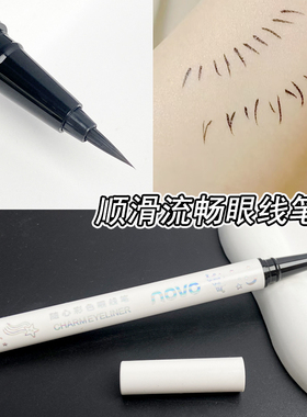 NOVO眼线液笔极细软毛女下假睫毛