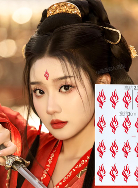 背后带胶眉心花钿儿舞台妆童贴花