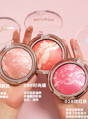 烤粉腮红珠光修容眼影女胭脂自然