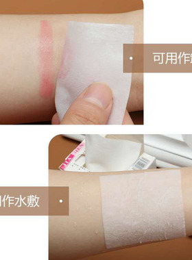 卸妆巾抽取式纯棉盒装化妆