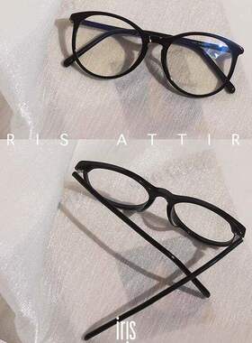 素颜神器高级感超轻椭圆镜架