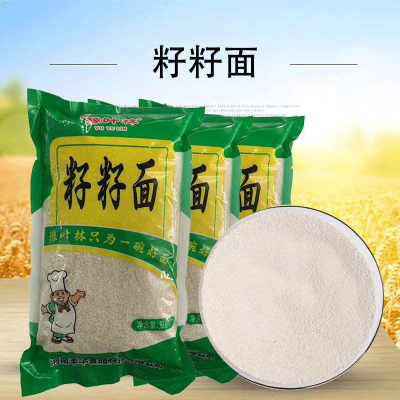 信阳固始特产鱼子面面汤面疙瘩 面鱼子 鱼籽面面籽汤速食包邮2斤,淘宝优惠券,粉丝福利购,淘宝优惠卷