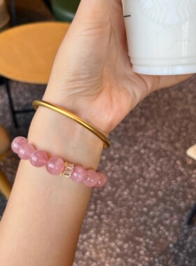 天然果冻粉马达加斯加粉晶手链女