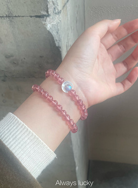 天然草莓晶灰月光招桃花礼物手链