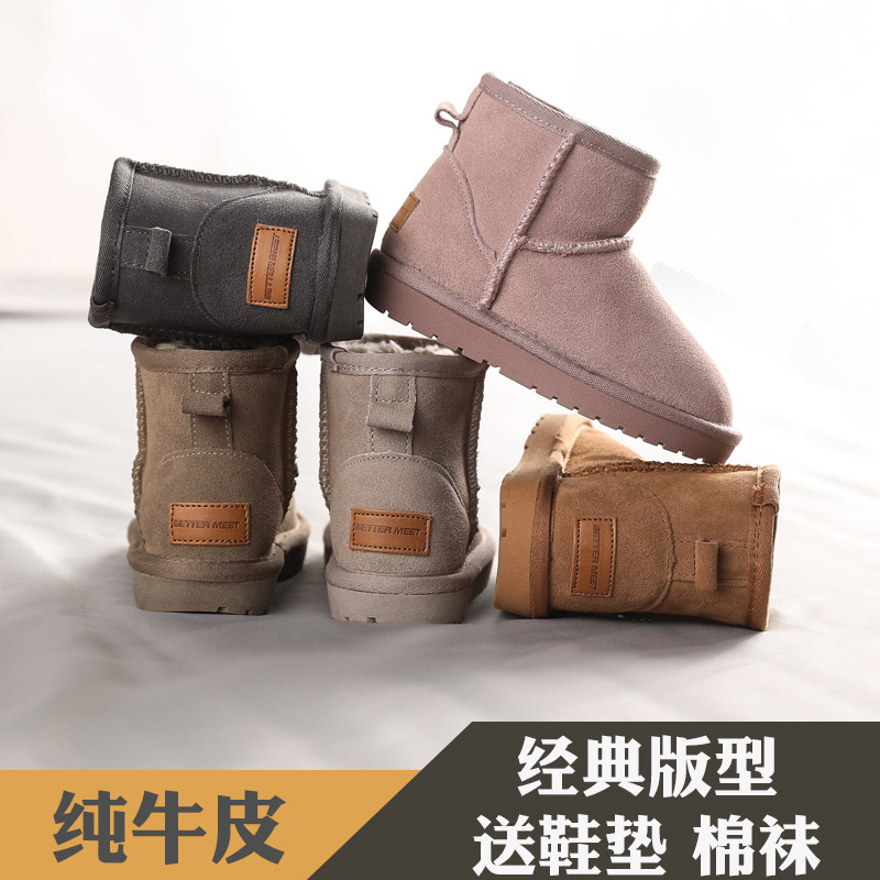 2025新款儿童棉鞋宝宝雪地靴男童鞋防水防滑女童冬季真皮保暖鞋子,淘宝优惠券,粉丝福利购,淘宝优惠卷