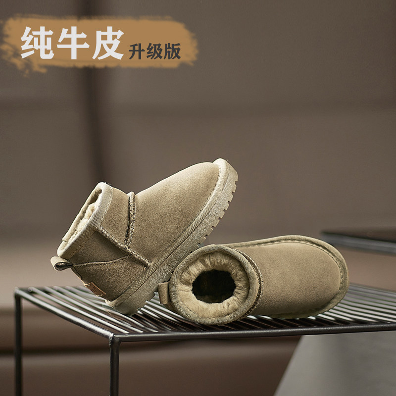 真皮儿童雪地靴亲子款冬季男童加绒保暖棉鞋防水女童靴子宝宝棉鞋,淘宝优惠券,粉丝福利购,淘宝优惠卷