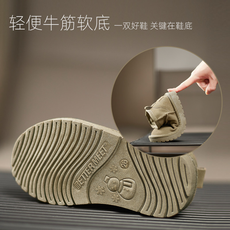 真皮儿童雪地靴亲子款冬季男童加绒保暖棉鞋防水女童靴子宝宝棉鞋,淘宝优惠券,粉丝福利购,淘宝优惠卷