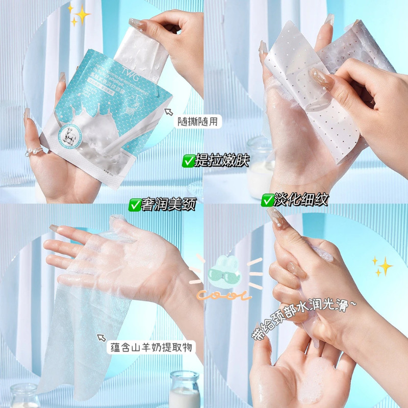 【颈部面膜】多肽紧致淡颈纹护理脖子抗皱保湿补水贴片式颈纹,淘宝优惠券,粉丝福利购,淘宝优惠卷