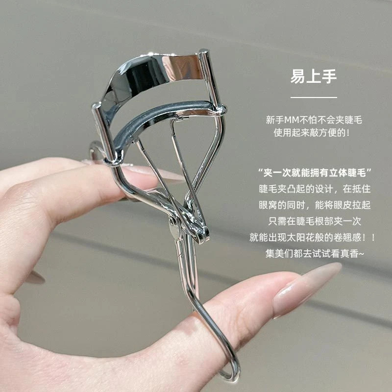 一飞冲天睫毛夹！自然卷翘持久定型不伤睫毛便携式初学者适用女生,淘宝优惠券,粉丝福利购,淘宝优惠卷