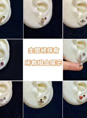 无耳洞双耳洞效果树脂透明U型耳夹女小巧锆石华子耳骨夹小众设计