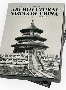中国古建筑黑白老照片墙贴85张