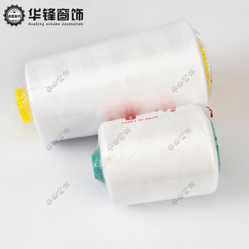 ຄວາມໄວສູງ polyester ທີ່ມີຄວາມໄວສູງ sewing thread pagoda thread clothes curtain accessories flat car thread black and white color sewing thread