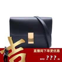(Gigj exclusive) 98 New CELINE Classic Box in black P243762415