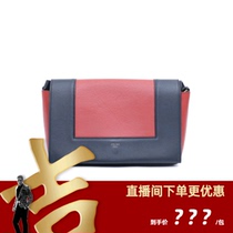 (Gigj exclusive) 98 New Celine Frame small square bag number spelled P221072351