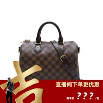 (Gigi exclusive) 98 new LV Speedy 25 with shoulder strap brown checkerboard g P243236281
