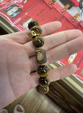 上海龙华寺虎眼石手串男士手串