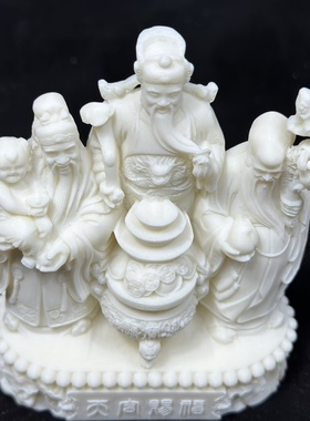精品福禄寿一体式摆件象牙果神像摆件家居办公客厅桌面摆设装饰品