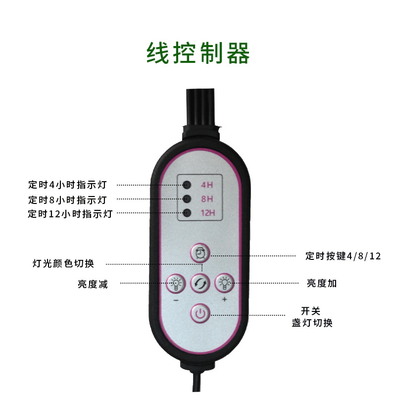 落地折叠式三脚架植物灯遥控led夹子植物灯2040w全光谱植物补光灯 - 图3