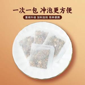 香港修正寻花坊橘红罗汉果清润茶大麦山楂决明子橘皮罗汉果养生茶