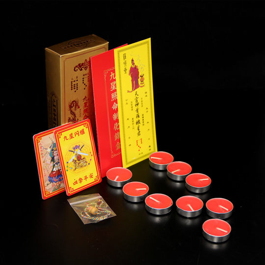 Gold version 2026 Year of the Horse nine-star fortune-telling tablet