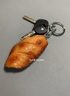 小九同学仿真炸鸡挂件钥匙扣